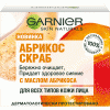 Гарньер Очищающий скраб для лица "Абрикос", 50 мл (Garnier, Skin Naturals) фото 1