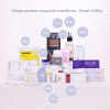 ФармаБьютиБокс Anti-Age Care 2026 (PharmaBeautyBox, Expert) фото 5