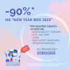 ФармаБьютиБокс New Year box 2025 (PharmaBeautyBox, Seasons) фото 4