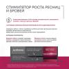 Алерана Стимулятор роста ресниц и бровей, 2 x 6 мл (Alerana, Для бровей и ресниц) фото 4