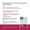 Алерана Витаминно-минеральный комплекс "18 компонентов", 60 таблеток (Alerana, Укрепление волос) фото 3