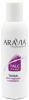 Аравия Профессионал Тальк без отдушек и добавок, 150 гр (Aravia Professional, Spa Депиляция) фото 1
