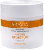 Аравия Профессионал Гель-скраб против вросших волос Papain Gel-Scrub, 300 мл (Aravia Professional, Spa Депиляция) фото 1