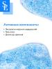 Аравия Профессионал Start Epil Скраб против вросших волос с экстрактами морских водорослей, 300 мл (Aravia Professional, Spa Депиляция) фото 5