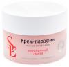 Аравия Профессионал Start Epil Крем-парафин «Клубничный смузи», 150 мл (Aravia Professional, SPA маникюр) фото 1