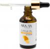 Аравия Профессионал Масло для кутикулы "Cuticle Oil", 50 мл (Aravia Professional, SPA маникюр) фото 4