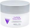 Аравия Профессионал Очищающая маска с активированным углём Purifying Detox Mask, 150 мл (Aravia Professional, Уход за лицом) фото 1