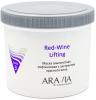 Аравия Профессионал Маска альгинатная лифтинговая Red-Wine Lifting с экстрактом красного вина, 550 мл (Aravia Professional, Уход за лицом) фото 1