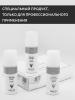 Аравия Профессионал Карбокситерапия набор для сухой и зрелой кожи anti-age set 150 мл х 3 штуки (Aravia Professional, Уход за лицом) фото 6