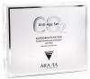 Аравия Профессионал Карбокситерапия набор для сухой и зрелой кожи anti-age set 150 мл х 3 штуки (Aravia Professional, Уход за лицом) фото 1