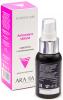 Аравия Профессионал Сыворотка с антиоксидантами Antioxidant-Serum, 50 мл (Aravia Professional, Уход за лицом) фото 2