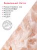 Аравия Профессионал Organic Скраб для тела с гималайской солью Pink Grapefruit, 300 мл (Aravia Professional, Уход за телом) фото 4