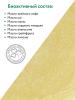 Аравия Профессионал Масло для тела антицеллюлитное Anti-Cellulite Body Butter, 150 мл (Aravia Professional, Уход за телом) фото 4