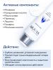 Аравия Профессионал Крем для лица активное увлажнение Active Hydrating Cream 24H, 100 мл (Aravia Professional, Уход за лицом) фото 4