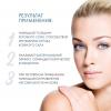 Аравия Профессионал Энзимная пудра для умывания с азелаиновой кислотой Stop-Acne Enzyme Powder, 150 мл (Aravia Professional, Уход за лицом) фото 3