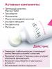 Аравия Профессионал Крем-уход для контура глаз и губ с пептидами Peptide Complex Cream, 50 мл (Aravia Professional, Уход за лицом) фото 4