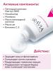 Аравия Профессионал Мульти-крем с пептидами и антиоксидантным комплексом для лица Multi-Action Peptide Cream, 50 мл (Aravia Professional, Уход за лицом) фото 4