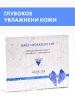 Аравия Профессионал Набор для глубокого увлажнения кожи Daily Hydration 24H, 3 средств (Aravia Professional, Уход за лицом) фото 4