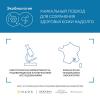 Биодерма Восстанавливающий крем для рук и ногтей, 50 мл (Bioderma, Atoderm) фото 3