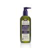 Авалон Органик Гель для демакияжа с лавандой (Avalon Organic, Lavender) фото 1