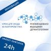 Филорга Крем Интенсивный восстанавливающий уход за контуром глаз 3 в 1, 15 мл (Filorga, Optim-Eyes) фото 5