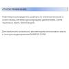 Брелил Профессионал Шампунь с оливковым маслом, придающий упругость вьющимся и волнистым волосам, 300 мл (Brelil Professional, Numero) фото 4