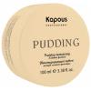 Капус Профессионал Текстурирующий пудинг для укладки волос экстрасильной фиксации Pudding Creator, 100 мл (Kapous Professional, Kapous Professional) фото 1