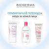 Биодерма Защитный BB-крем AR для кожи с покраснениями и розацеа, 40 мл (Bioderma, Sensibio) фото 2