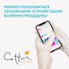 Сеттуа Маска для рук увлажняющая 30 г (Cettua, Для тела) фото 5