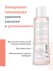 Авен Мягкий лосьон, 200 мл (Avene, Sensibles) фото 3