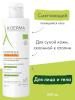 Адерма Смягчающий пенящийся гель, 500 мл (A-Derma, Exomega Control) фото 2