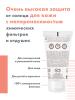 Авен Солнцезащитный крем с минеральным экраном SPF 50+, 50 мл (Avene, Suncare) фото 3