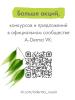 Адерма Очищающая мицеллярная вода, 200 мл (A-Derma, Phys-AC) фото 5