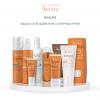 Авен Солнцезащитный крем SPF 50+ без отдушек, 50 мл (Avene, Suncare) фото 6