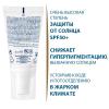 Дюкрэ Легкий фотозащитный крем SPF 50+, 40 мл (Ducray, Melascreen) фото 2