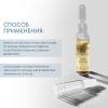 Кресцина 1300 Лосьон для стимуляции роста волос для мужчин №40 (Crescina, Crescina 1300) фото 4