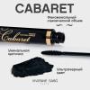 Вивьен Сабо Cabaret Тушь для ресниц со сценическим эффектом, тон 01, 9 мл (Vivienne Sabo, Глаза) фото 4