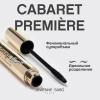 Вивьен Сабо Тушь для ресниц Cabaret premiere с эффектом сценического объёма (Vivienne Sabo, Глаза) фото 4