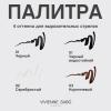 Вивьен Сабо Charbon Подводка для глаз жидкая, тон 01, 6 мл (Vivienne Sabo, Глаза) фото 6