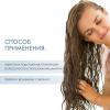 Давинес Деликатный несмываемый кондиционер-спрей, 250 мл (Davines, Essential Haircare) фото 4