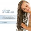 Давинес Универсальный несмываемый увлажняющий эликсир, 150 мл (Davines, Essential Haircare) фото 4