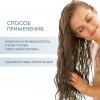 Давинес Шампунь для абсолютной красоты волос Absolute Beautifying Shampoo, 280 мл (Davines, OI) фото 3