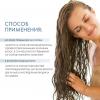 Давинес Солнцезащитное молочко для волос SU Hair Milk, 135 мл (Davines, Su) фото 4