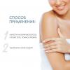 Давинес Шампунь для волос и тела после солнца SU Hair & Body, 250 мл (Davines, Su) фото 4