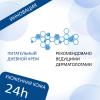 Дермедик Ангио Превенти Укрепляющий питательный дневной крем SPF 20 +IR 40 г (Dermedic, Angio) фото 5