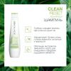 Матрикс Шампунь нормализующий Cleanreset Normalizing для кожи головы, 250 мл (Matrix, Biolage) фото 2