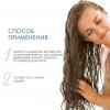 Керастаз Дэнсифик Уплотняющая маска 500 мл (Kerastase, Densifique) фото 4