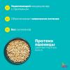 Матрикс Кондиционер для объёма волос High Amplify, 1000 мл (Matrix, High Amplify) фото 5