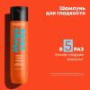Матрикс Шампунь Total results Mega Sleek для гладкости волос, 300 мл (Matrix, Mega Sleek) фото 4