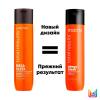 Матрикс Шампунь Total results Mega Sleek для гладкости волос, 300 мл (Matrix, Total results) фото 3